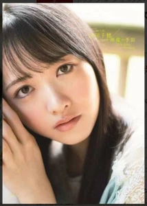 STU48 Chiho Ishida 1st Photo Book "Lemon no Kisetsu" with Post Card * - Picture 1 of 1