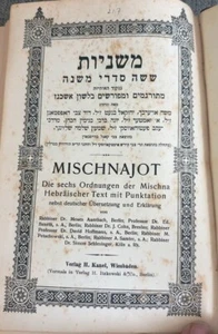 1933 Berlino Mischnah Nashim Trans. tedesco Comm ???? ???? ?????? - Foto 1 di 10