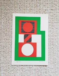 Kumi Sugai Signed Silk Screen Print 188/1000 "Festival Ⅰ" - Picture 1 of 12