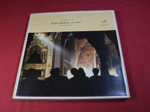 Tchaikovsky SCHWANENSEE - Faier Melodia USSR 3 LP-Box sehr gut - Picture 1 of 3
