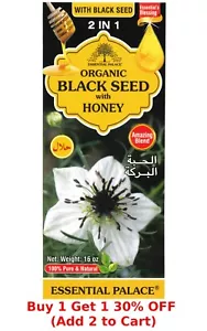 Essential Palace - Organic Black Seed with Honey Immune System, Weight Loss 16OZ - Picture 1 of 5