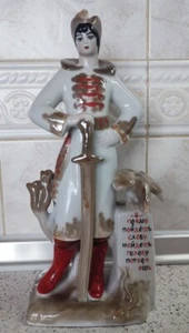 SOVIET POLONNE PORCELAIN FIGURINE IVAN TSAREVICH height - 32 cm = 12.6 inch - Picture 1 of 7