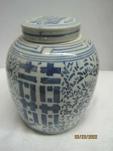 Vintage Kiangsi Handicrafts Stoneware blue & white Ginger Jar with Lid 9" - Picture 1 of 8
