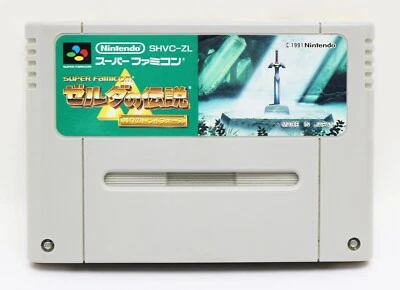 SFC The Legend of Zelda: A Link to the Past Only Cartridge Japanese Edition - Image 1 of 4