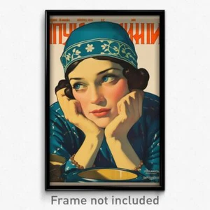 Russian Movie Poster - Woman Feeling Troubled, Adorable Wizard Hat (Art Print) - Picture 1 of 1