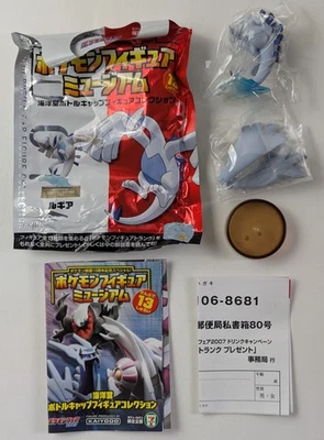 Lugia 2007 Kaiyodo Pokemon Tapa Botella Figura #3 10 Aniversario 7-11 PROMOCIÓN Mini Foto 1 de 4