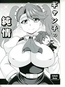 Doujinshi doujinshi Anime doujin Art book Idol Cosplay manga 220419 - Picture 1 of 12
