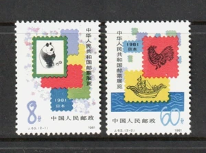 China Scot t#1677-1678 Exhibition in Japan 1981 Mint Never Hinged Set - Picture 1 of 1