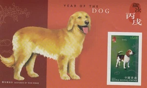 HONG KONG - 2006 Year of the Dog souvenir sheet #1172a - VF MNH - Picture 1 of 1