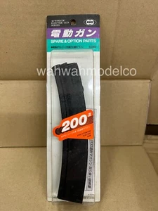 Marui MP5 Hi-capacity Magazine 200R - Picture 1 of 1