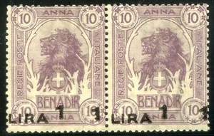 Colonie Italiane Somalia 1907 n. 16f ** varietà "Lira 1 1" (m190) - Picture 1 of 3