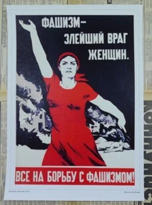 Soviet Russian WW2 Propaganda Poster Print FASCISM - WORST ENEMY OF WOMEN #V01 - Picture 1 of 5
