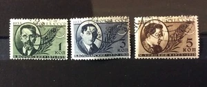 USSR RUSSIA STAMP 1933 SG#629/631 Communists activists. Fine used. #OF729 - Picture 1 of 1