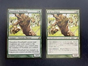 MTG 2X LORWYN DAUNTLESS DOURBARK NM MAGIC THE GATHERING RARE ENGLISH + JAPANESE - Picture 1 of 6