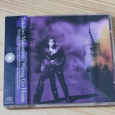 Tak Matsumoto – Wanna Go Home	JAPAN CD (2002,BMCR)	Takahiro/TMG/松本孝弘/B'Z  J-ROCK Foto 1 de 3