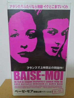 Virginie Despentes Baise-Moi Japanese VHS - Image 1 of 4