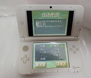 Nintendo 3DS LL SPR-S-JPN-C0 Pink Console - Picture 1 of 10