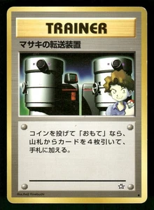 1999 Heavy Played Pokemon Bill's Teleporter Neo Genesis Japanese - Picture 1 of 2