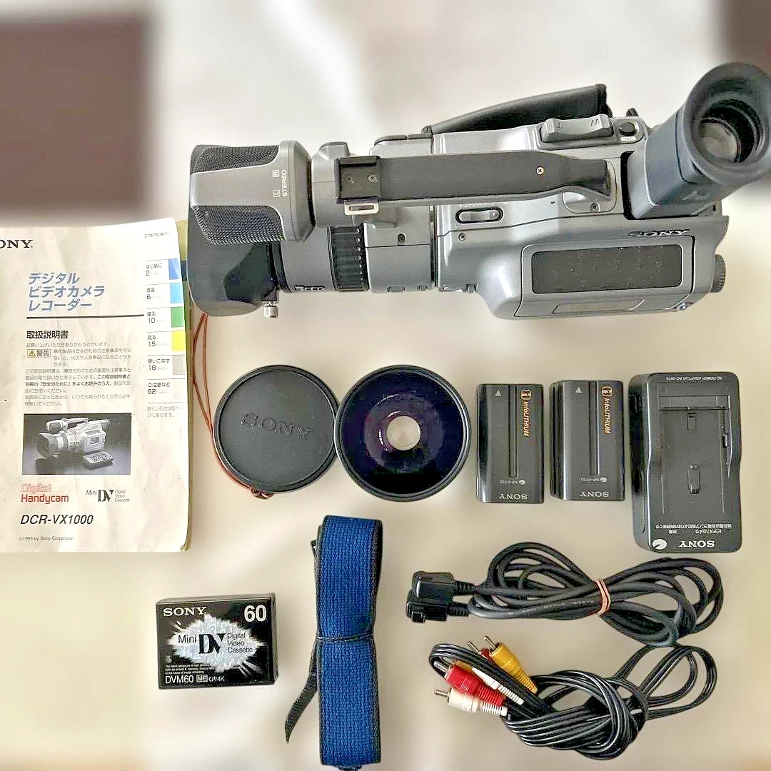 Sony Vx 1000 online kaufen | eBay