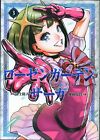 Japanese Manga Shogakukan Creative Heroes Comics Tonooka Horsebone Rosengart...