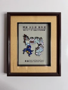 Danwon Kim Hong-Do Genere Pittura Album Musica e Danza Troupe 3D Frame Art - Foto 1 di 8
