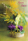 1971 Soviet Russian MARCH 8 postcard NICE FLORAL ARRANGEMENT Mimosa and other 