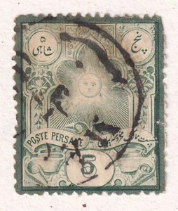 1882 POSTE PERSANE 5 (CH) SUN STAMP 091Y7 - Bild 1 von 2