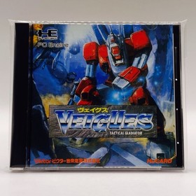 Veigues Tactical Gladiator PC Engine Japan Import Box Manual NEC