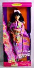 Barbie Japanese Barbie Dolls Of The World Collection 14163 1995