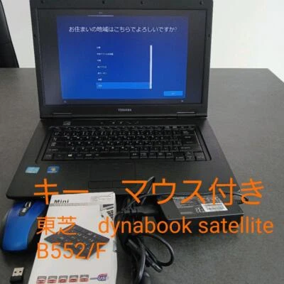 TOSHIBA Dynabook Satellite B552/F - Image 1 of 4