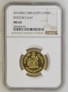AH1400 1980 EGYPT DOCTOR'S DAY G1PND NGC  MS64 - Picture 1 of 2