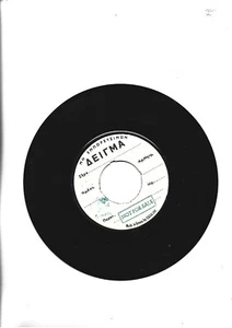 ANNA VISSI SINGLE 7" - AUTOSTOP - EUROPEAN SONGCONTEST -1980 PROMO - Bild 1 von 2