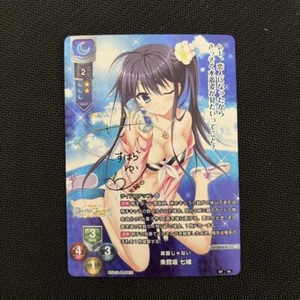 Lycee Overture Naked Nanao Tokizaka Sign SP LO-2033-S - Picture 1 of 2