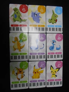 Pokemon Music Musical Note Card x9 Pikachu Tyranitar Dragonite Evolutions #3738 - Picture 1 of 16