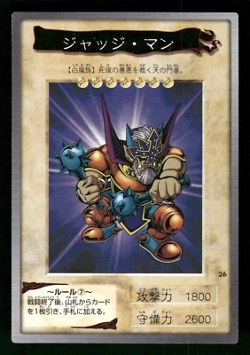 1998 Light Play YUGIOH 26: Judge Man Bandai Japanese - Image 1 of 2