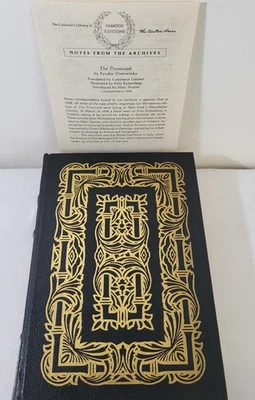 Dostoevsky The Possessed Easton Press Famous Editions Leather Book Guilded 1987 - Image 1 of 4