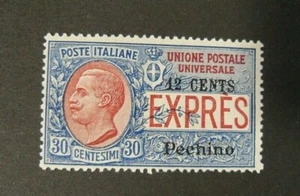 ITALIA, ITALY,1918 LEVANTE ,CINA PECHINO " Espresso d'Italia SVR 1/2c" MNH Sig - Imagen 1 de 2
