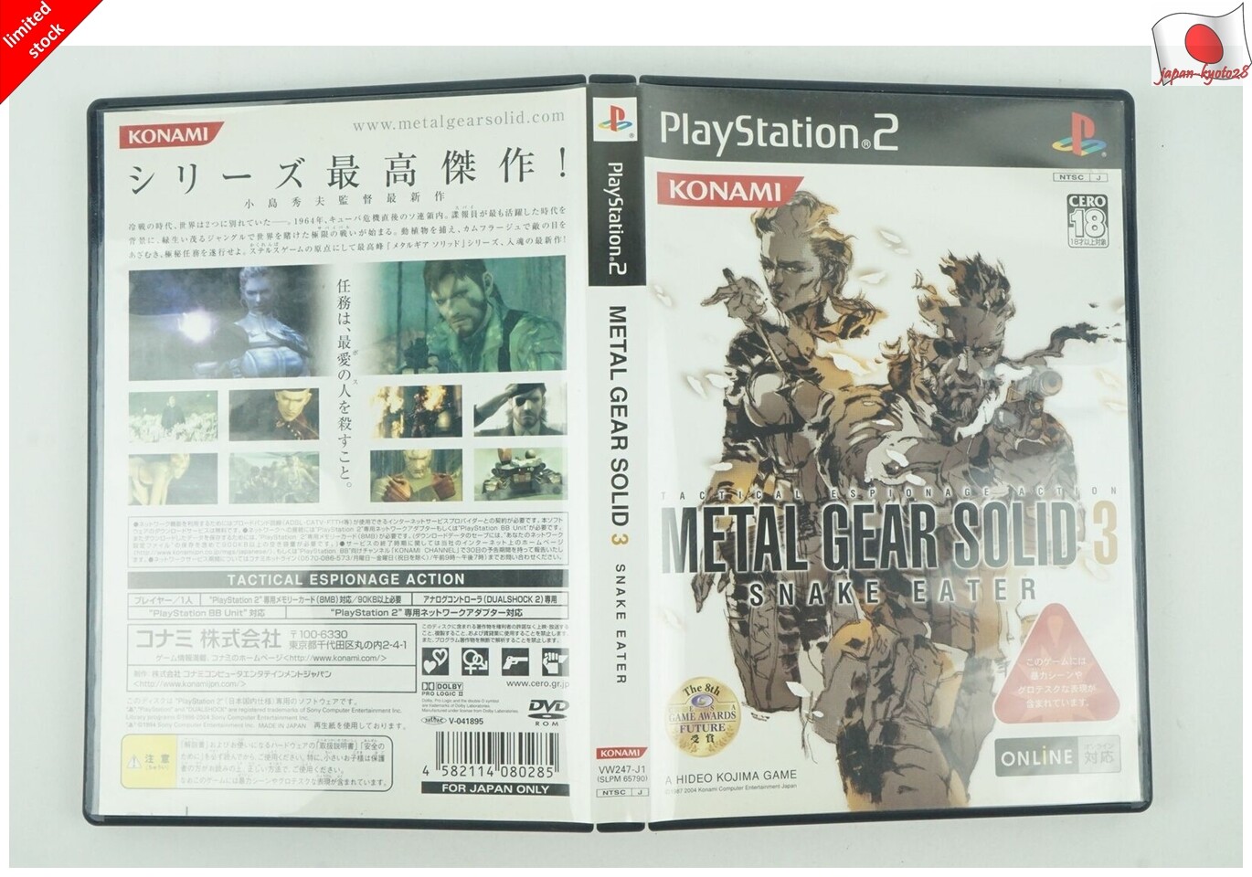 Metal Gear Solid 3 Snake Eater Ps2 Konami Sony Playstation 2 From Japan Ebay