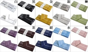 Japanese Men's Traditional KAKU OBI Kimono Belt 100% Cotton Made in JAPAN - Picture 1 of 15
