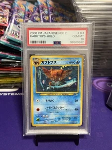 Pokémon TCG 2000 Kabutops Holo Japanese Neo Premium File 2 #141 PSA Gem Mint 10! - Picture 1 of 2