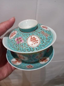 Vintage Chinese Porcelain Cup Set Chinese Antique Porcelain Cup Set - Picture 1 of 5