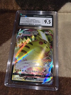 Pikachu VMAX SWSH286 SWSH: Sword & Shield Promo Cards Holo - Image 1 of 2
