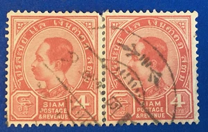 1899 Thailand, Rama V, Pair 4atts , one stamp has Error defect printing plate - Picture 1 of 7