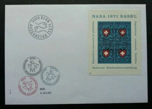 [SJ] Switzerland NABA 1971 (miniature FDC) *imperf - Picture 1 of 5