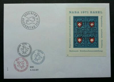 [SJ] Switzerland NABA 1971 (miniature FDC) *imperf - Image 1 of 4