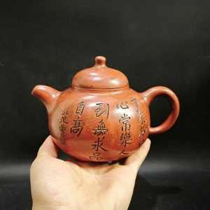 Chinesische Yixing Zisha Ton Handarbeit Exquisite Teekanne (顾景舟 品名:乳鼎壶) - Bild 1 von 10