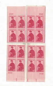 1955 15¢ Certified Mail Plate #25180 Blocks of 4 -- All 4 Positions - Scott #FA1 - Picture 1 of 1