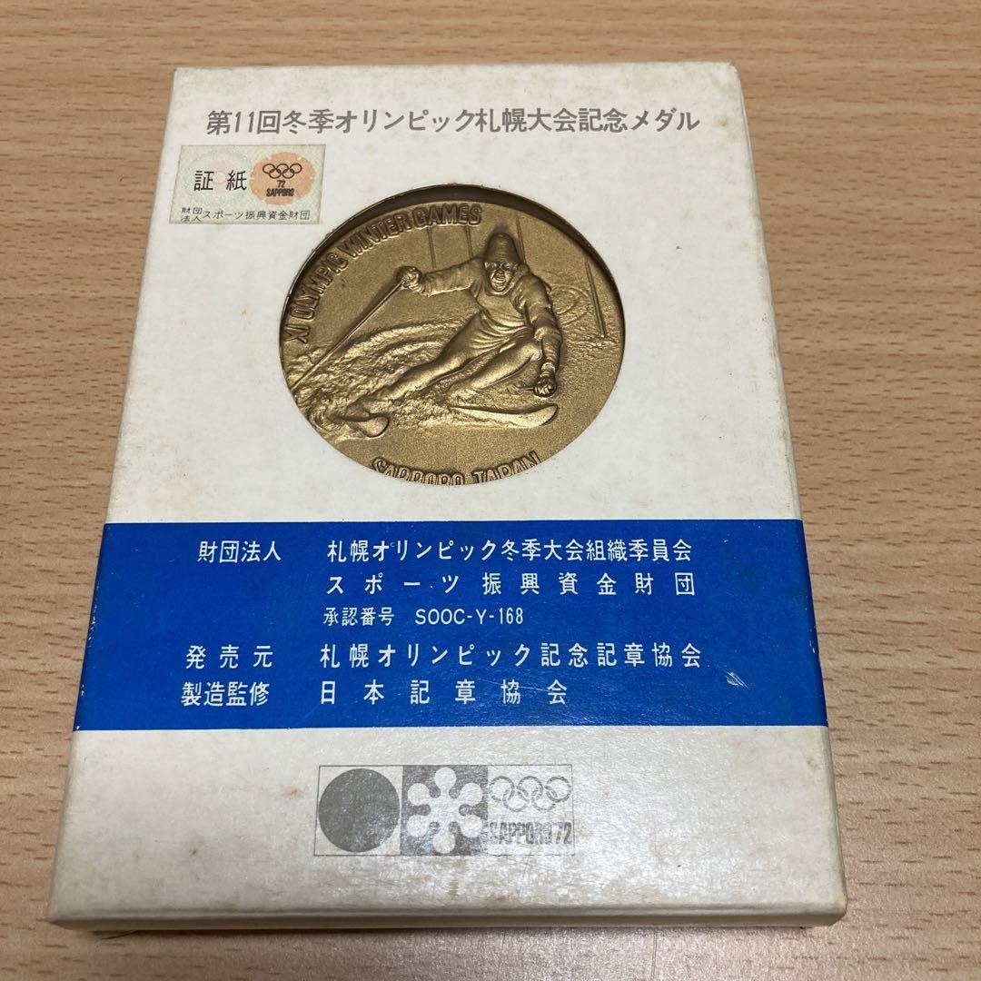 昔のお金 724565308.jpg?1568361072