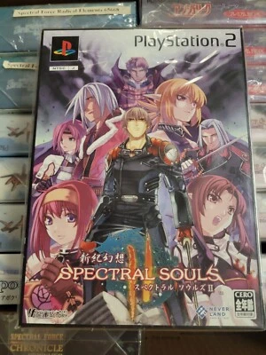 Shinki Gensou: Spectral Souls II Limited Edition (2005) Brand New Japan PS2 - Image 1 of 4
