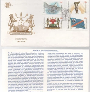 Postal History South Africa Bophuthatswana FDC #1-4 Independence Day flag 1977 - Picture 1 of 1